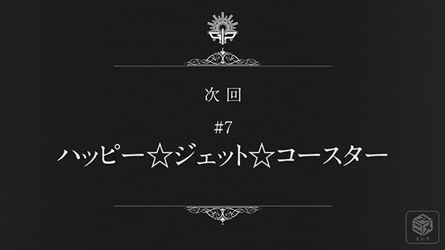 みんなで選んだ 好きな次回予告特集 Dアニメストア