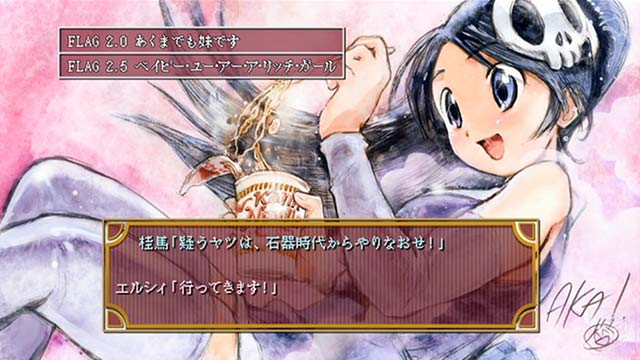 神のみぞ知るセカイ