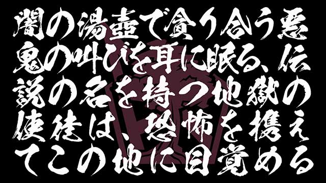 怪人開発部の黒井津さん