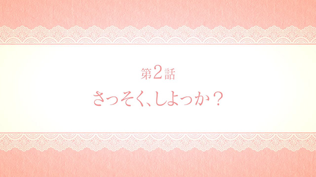 みんなで選んだ 好きな次回予告特集 Dアニメストア