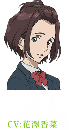 寄生獣 セイの格率