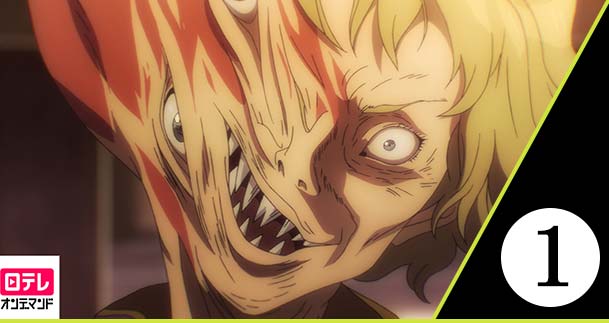 寄生獣 セイの格率