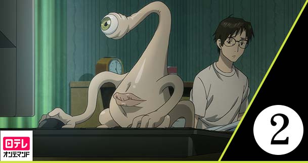 寄生獣 セイの格率