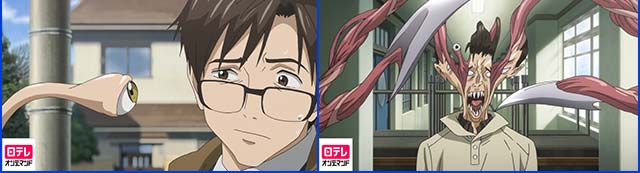 寄生獣 セイの格率