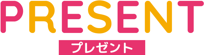 PRESTNT プレゼント