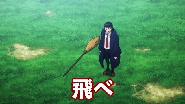 「マッシュル-MASHLE-」第3話 場面写