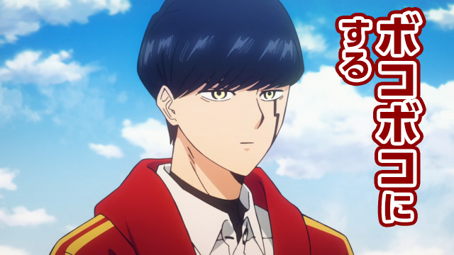 「マッシュル-MASHLE-」第4話 場面写