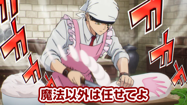 「マッシュル-MASHLE-」第5話 場面写