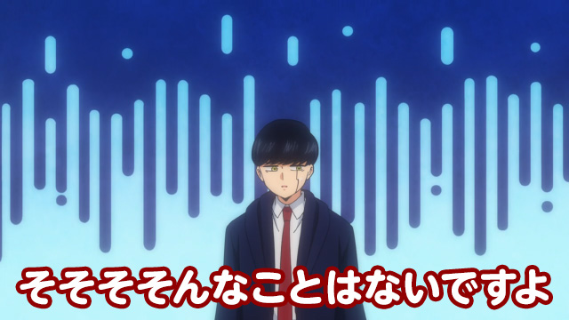 「マッシュル-MASHLE-」第8話 場面写