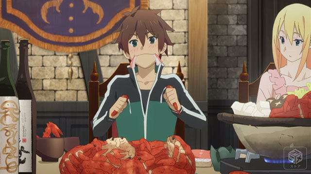 この素晴らしい世界に祝福を！