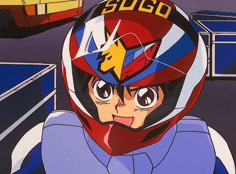 新世紀GPXサイバーフォーミュラ