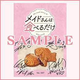 賞品