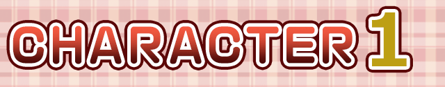 キャラクター
