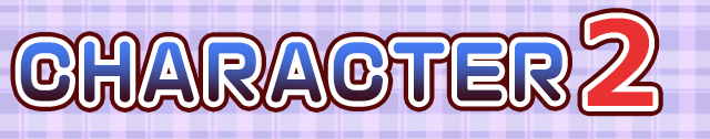 キャラクター