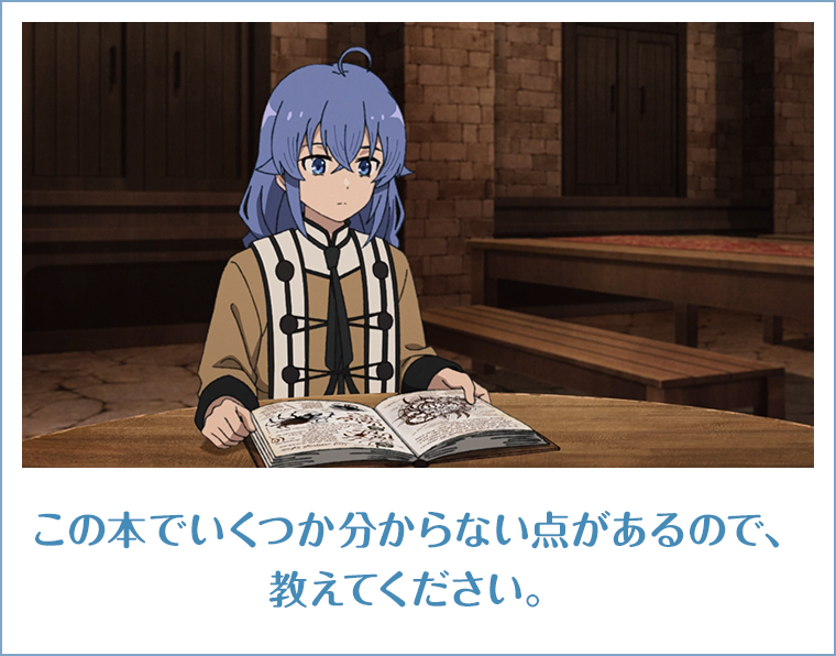 この本でいくつか分からない点があるので、教えてください。