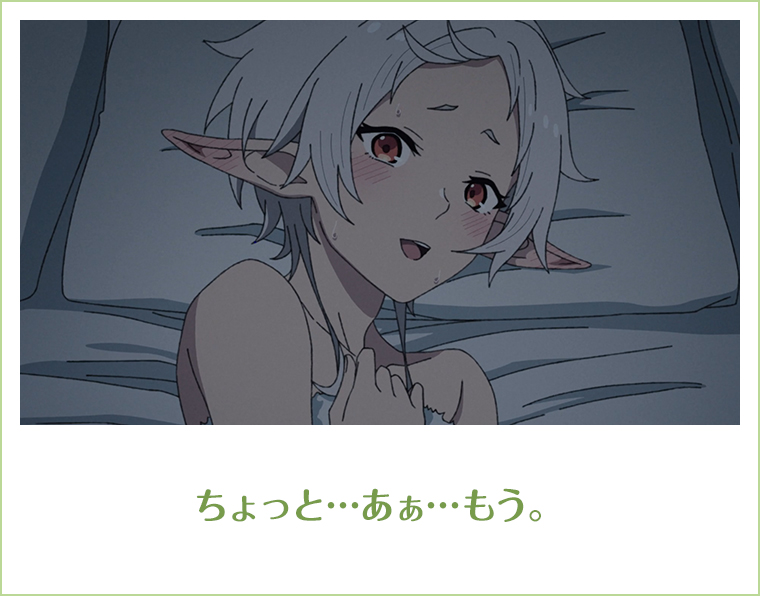 ちょっと…あぁ…もう。
