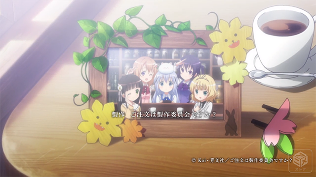 ご注文はうさぎですか？