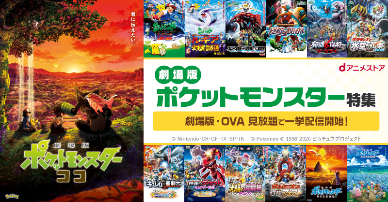 h*g様 「劇場版 ポケットモンスター」DVD ポケモン ピカチュウ ミュウツー h*g様 「劇場版 ポケットモンスター」DVD ポケモン ピカチュウ
