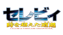 劇場版ポケットモンスター セレビィ 時を超えた遭遇