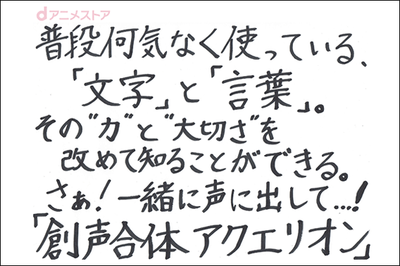 アクエリオンロゴスPOP