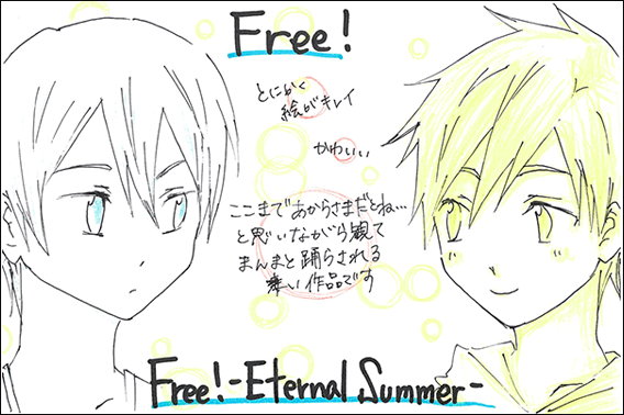 Free!シリーズ