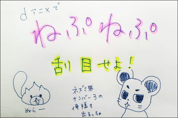 超次元ゲイム ネプテューヌ