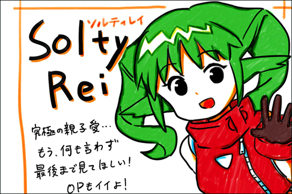 SoltyRei