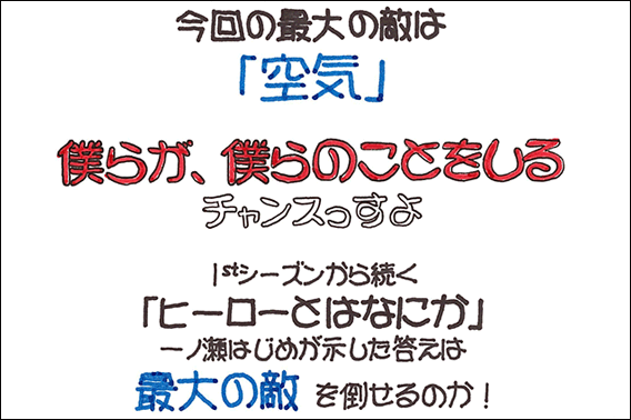 ガッチャマン クラウズ インサイト