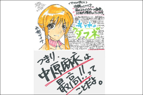 光と水のダフネ