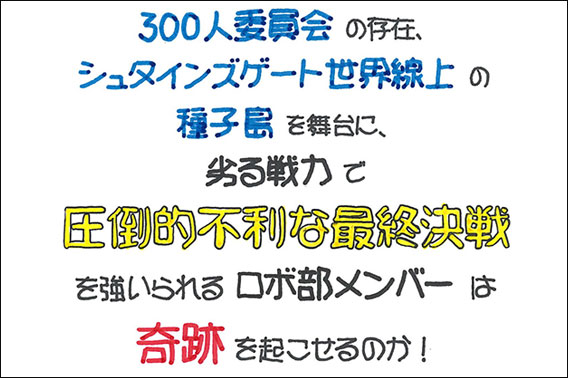 輪るピングドラム