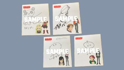 キャストサイン入りイラスト色紙