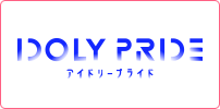 TVアニメ「IDOLY PRIDE -アイドリープライド-」
