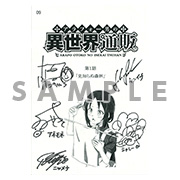 賞品イメージ