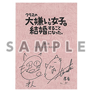 賞品イメージ