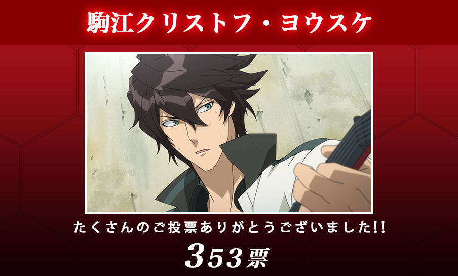 スカーレッドライダーゼクス」人気投票&きせかえ配信中! | dアニメストア