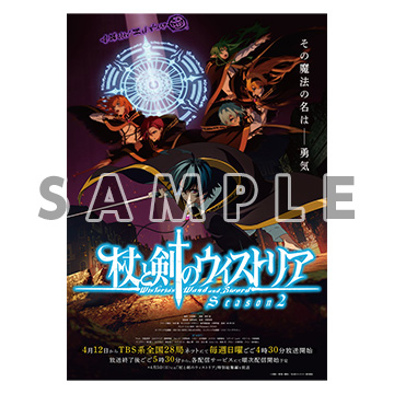 賞品イメージ