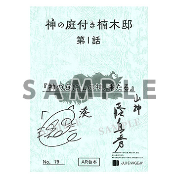 賞品イメージ