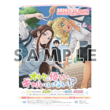 賞品イメージ