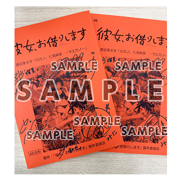 賞品イメージ