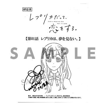 賞品イメージ