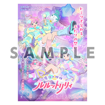 賞品イメージ