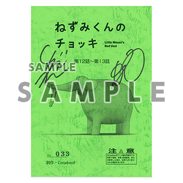 賞品イメージ