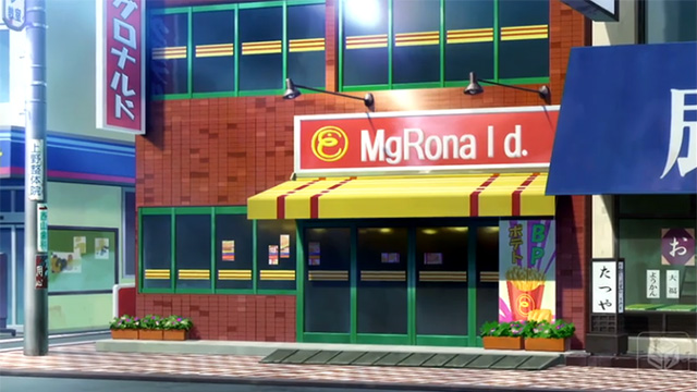 はたらく魔王さま！