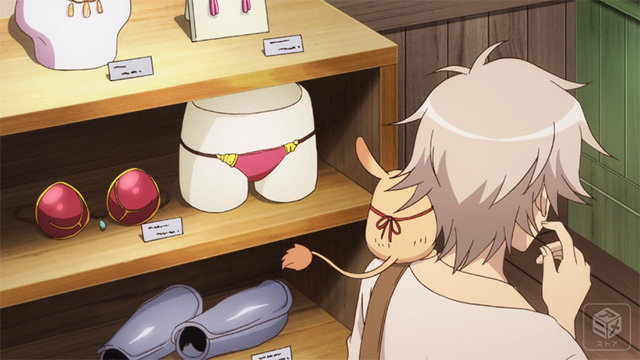 おとなの防具屋さん