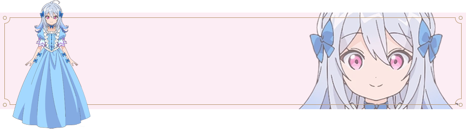 レイネ役 花井美春さん