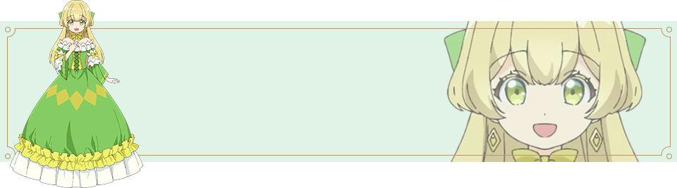 テレスティア役 石見舞菜香さん