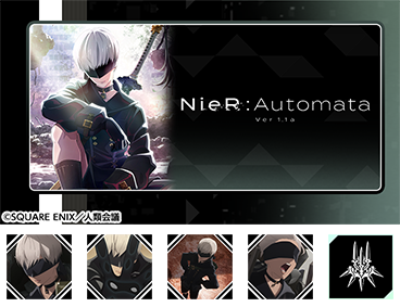 きせかえテーマ「NieR:Automata」9S