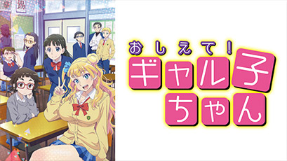 緋弾のアリアAA