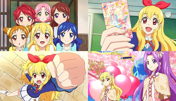 アイカツ！