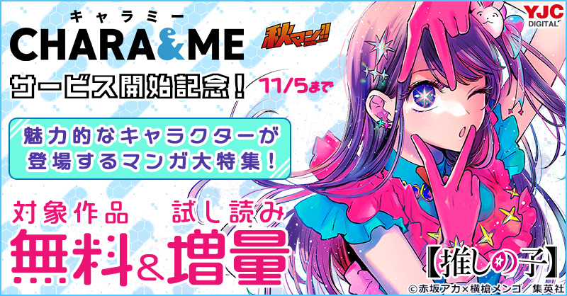 あかね 黒川あかね｜グッドスマイルカンパニー公式ショップ